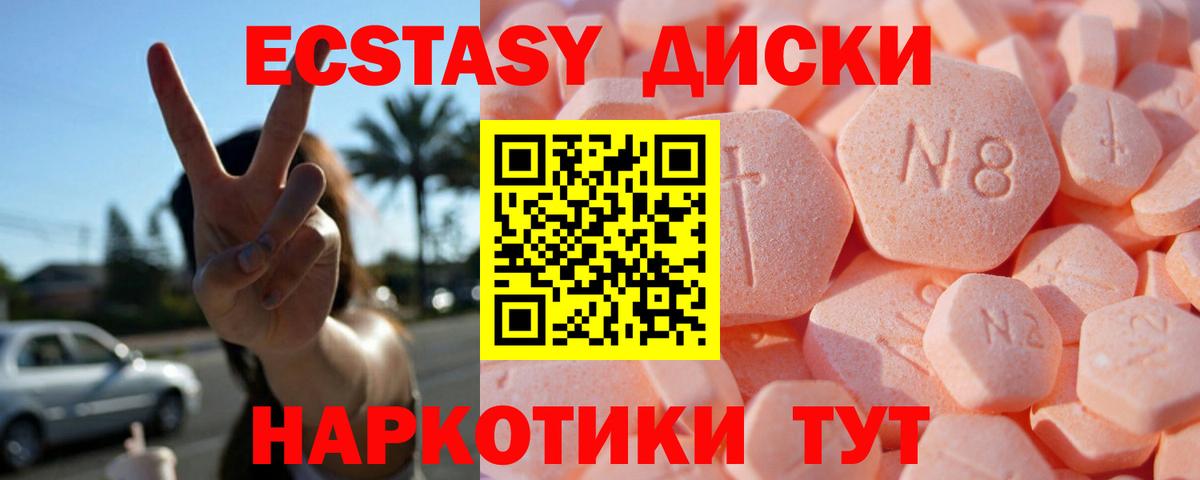 Истра  даркнет формула  Экстази бентли  Ecstasy  Вход с VPN  Ecstasy XTC 