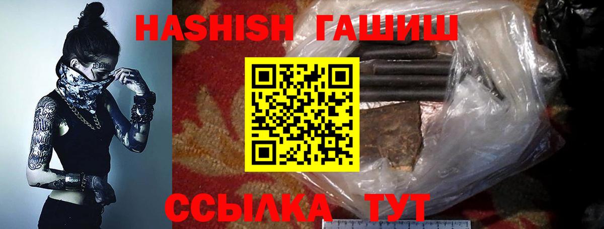 ГАШИШ AMNESIA HAZE  Вход с VPN  Истра 