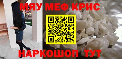 амфетамин Уссурийск