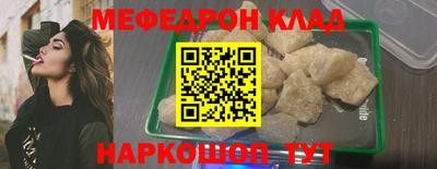 mdpv Усть-Джегута