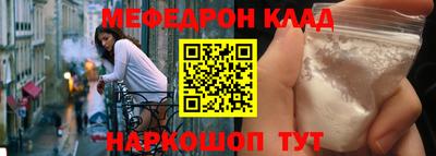 амфетамин Уссурийск
