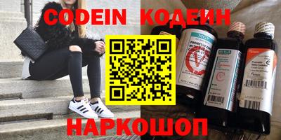амфетамин Уссурийск