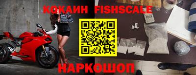 амфетамин Уссурийск