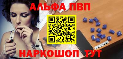 амфетамин Уссурийск