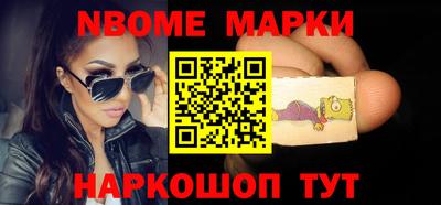 амфетамин Уссурийск