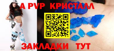 амфетамин Уссурийск