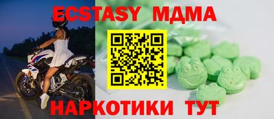 mdpv Усть-Джегута