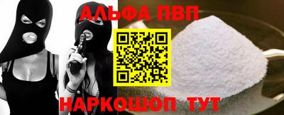 амфетамин Уссурийск