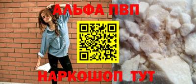 амфетамин Уссурийск