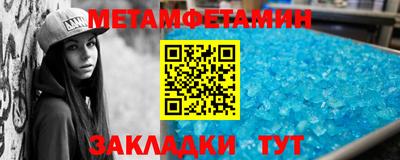 амфетамин Уссурийск