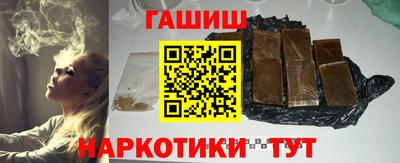 амфетамин Уссурийск