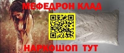 амфетамин Уссурийск