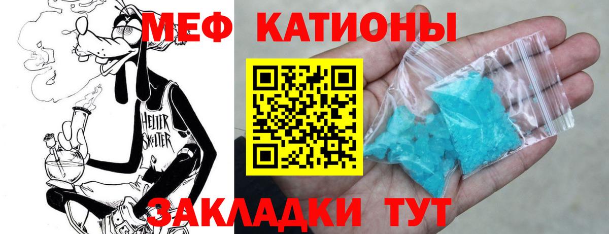 МЕФ мука Истра
