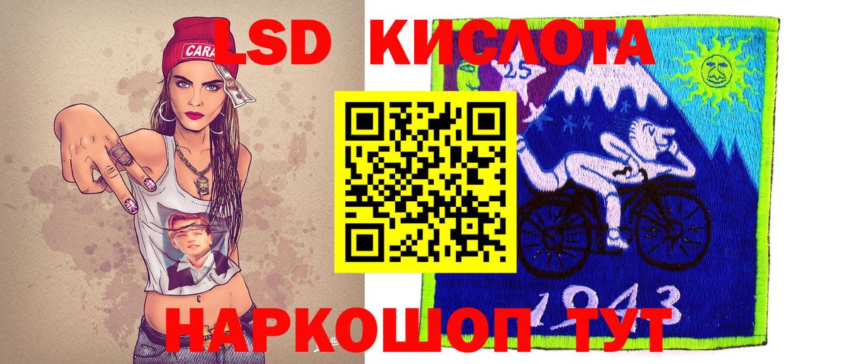 Марки N-bome 1500мкг  Марки 25I-NBOMe  Истра  Вход с VPN 