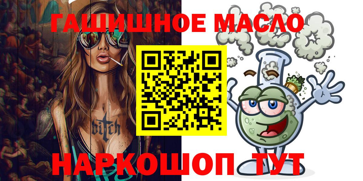 Дистиллят ТГК жижа Истра