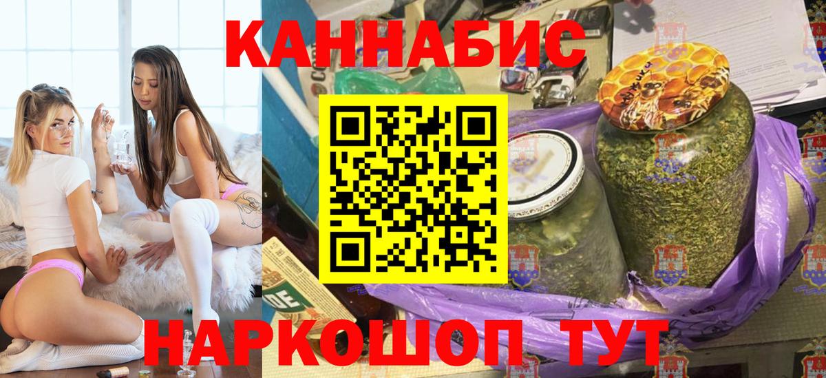 Конопля Bruce Banner  МАРИХУАНА Amnesia  Вход с VPN  Истра 